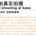 中科蜜五号哈密瓜种子，源自新疆，含糖22度，酥脆多汁