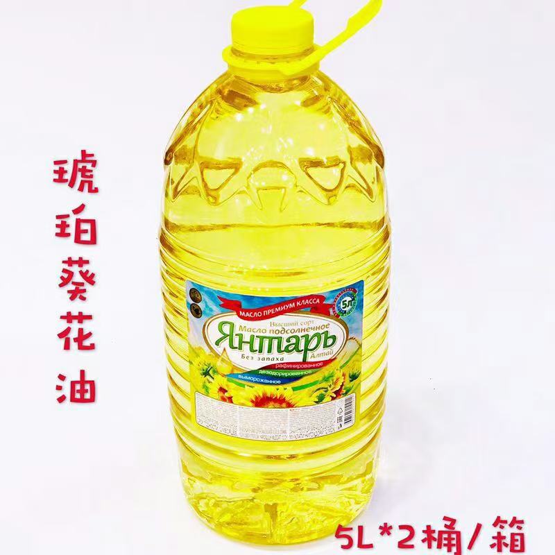 俄罗斯琥珀葵花油一桶5升一件两桶一桶5升
