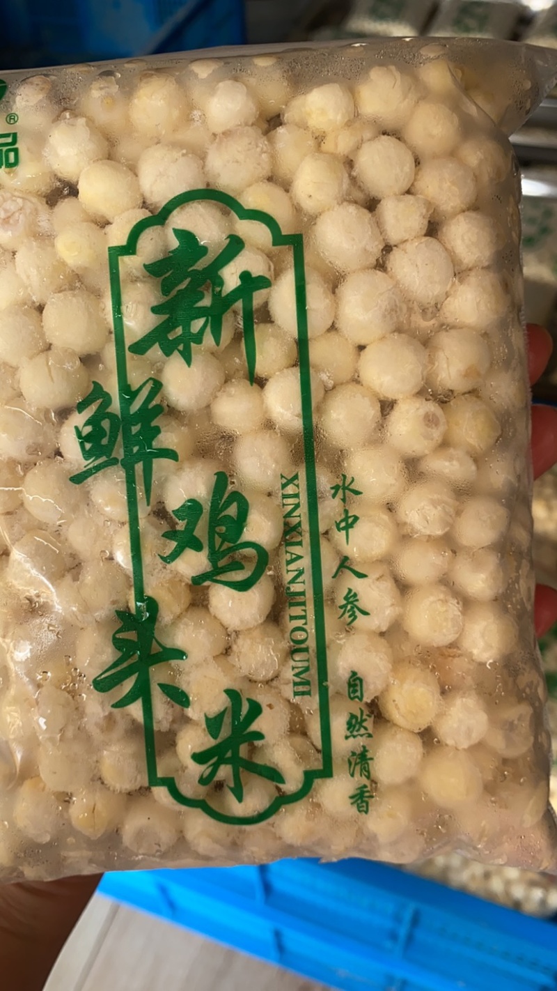 单亲妈妈种植芡实米，15年，有正规营业执照，农产品
