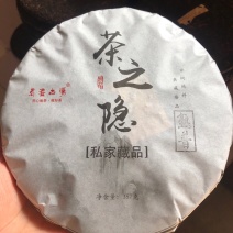 云南七子饼熟茶古树熟普