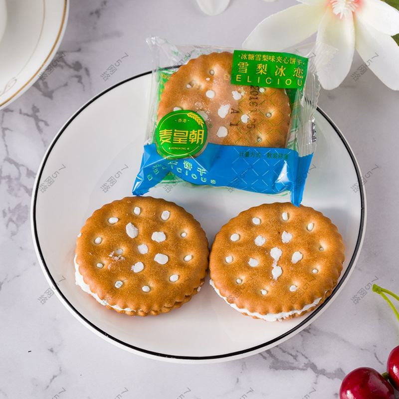 源头工厂夹心饼干散装批发怀旧零食饼干休闲食品代加工夹心饼