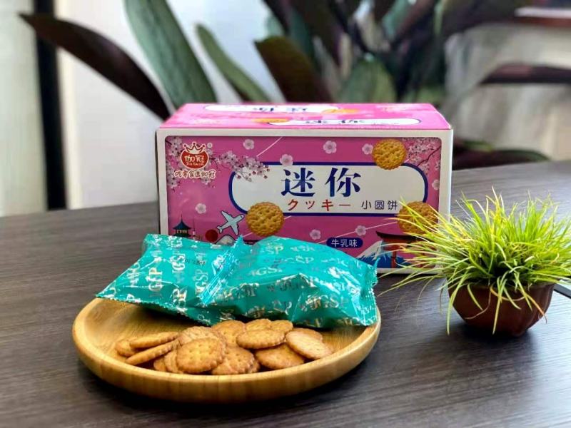 心动不如行动，实力干将，我们合作，新的一天新的开始
