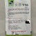 白芝麻种子太空节节高抗病到倒含油量高耐重茬蒴果肥大