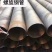 本公司承接各种方管，圆管椭圆管工字刚等钢材。