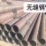 本公司承接各种方管，圆管椭圆管工字刚等钢材。