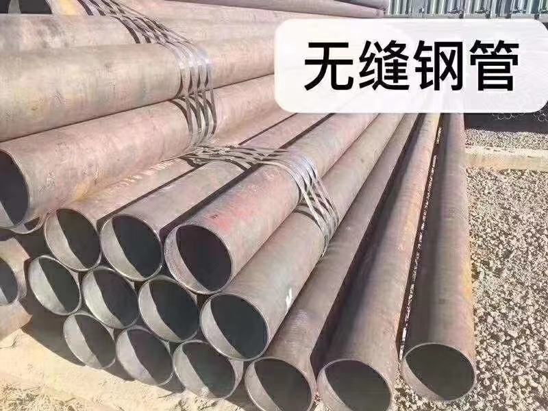 本公司承接各种方管，圆管椭圆管工字刚等钢材。