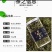 正宗长白山野生肾精茶一瓶50克包邮