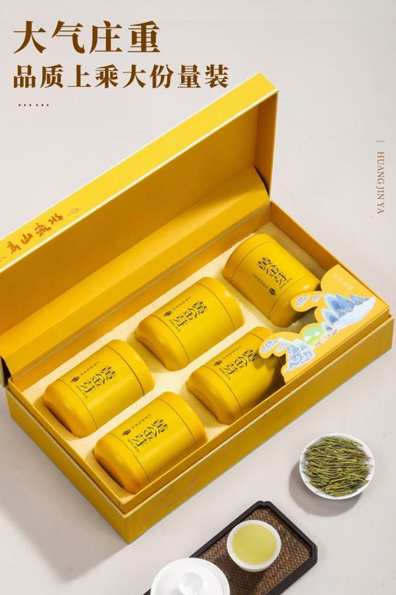 【茶叶礼】物以稀为贵，茶贵如黄金、精心焙制而成的黄金芽