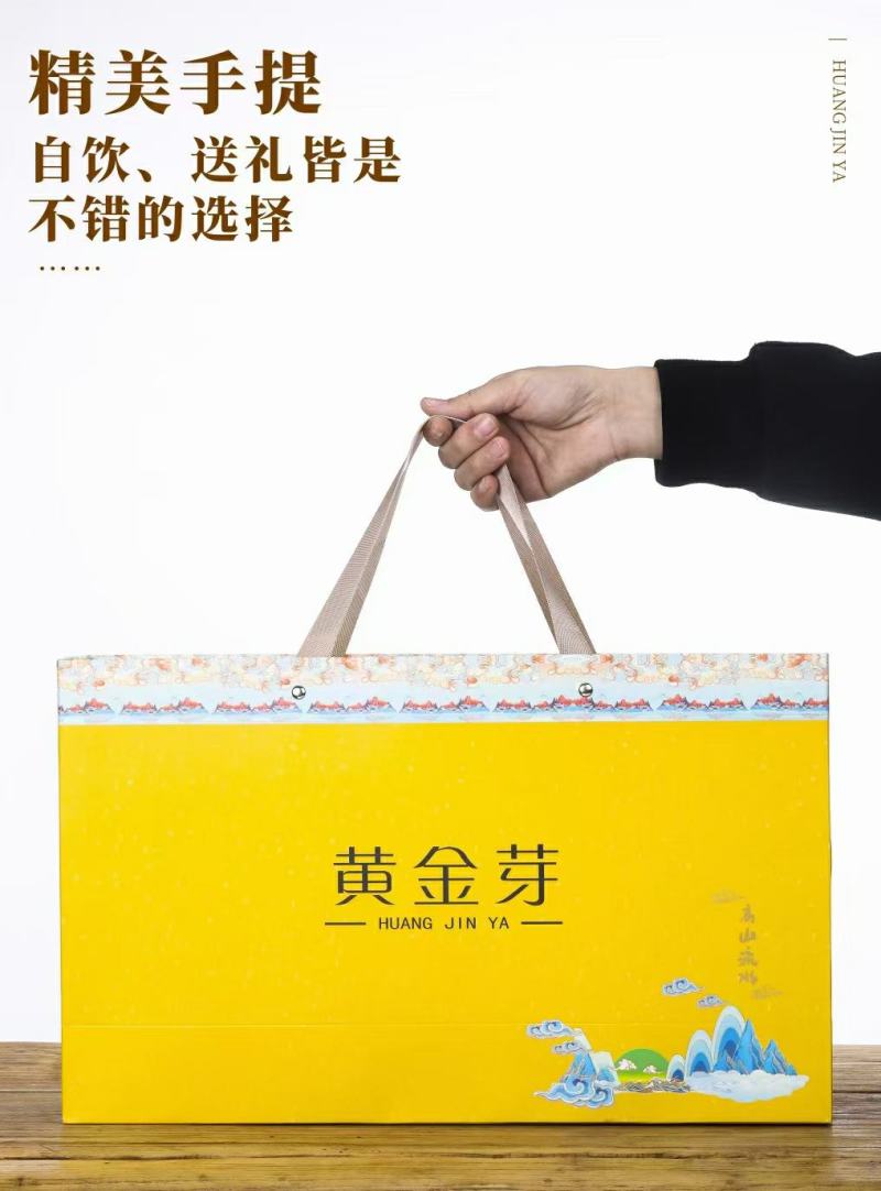 【茶叶礼】物以稀为贵，茶贵如黄金、精心焙制而成的黄金芽