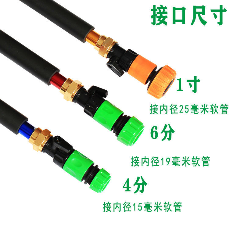 育苗喷头园艺花洒浇花苗圃浇水长杆喷水枪浇菜农用大棚园林洒