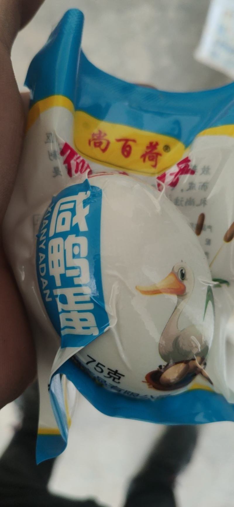 【推荐】山东济宁咸鸭蛋微山湖区特产低盐有油厂家直供