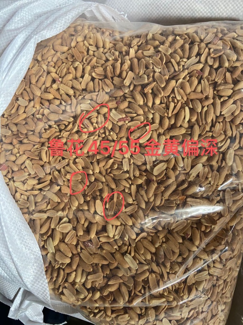 新季山东烤熟半粒（磨酱米和食品用半粒）可定制规格