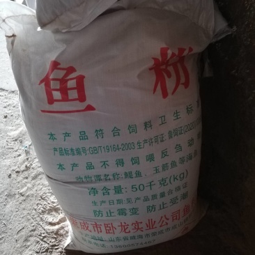全脱鱼粉虾粉各种动物饲料添加剂一手货源产地直发量大可优惠