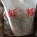 全脱鱼粉虾粉各种动物饲料添加剂一手货源产地直发量大可优惠