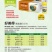 兰月好美得0.1%氯吡脲提高座果增大果实沾花药