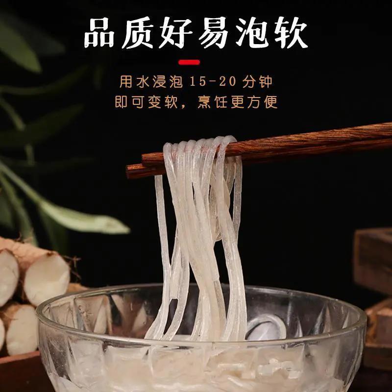铁棍山药粉条保质保量量大从优全国发货