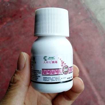 香菇多糖0.5%病毒病杀菌剂