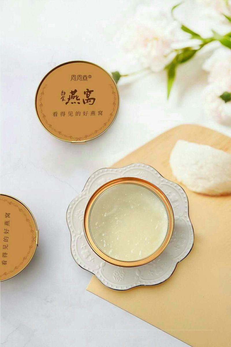 包邮【即食燕窝】新潮滋补品白领人士热捧的燕窝补品早晚一杯