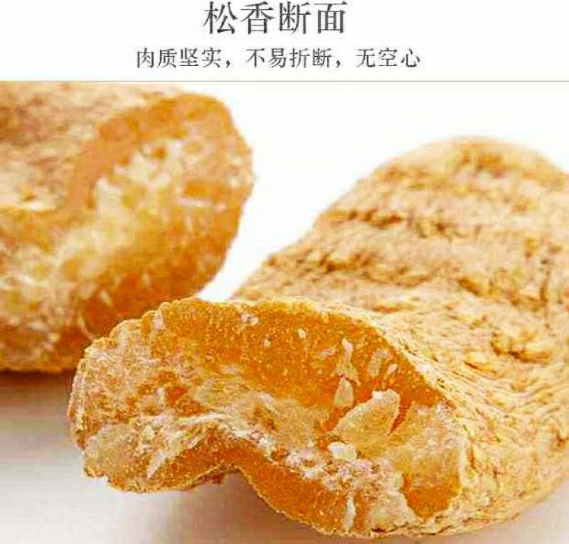 正宗云南昭通天麻自然晒干品质保证干货包邮