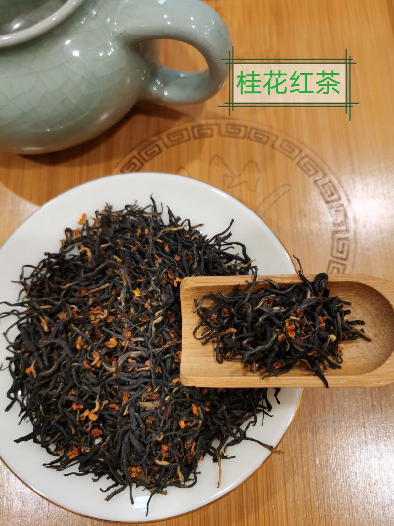 金骏眉红茶特级茶叶桐木关，蜜香型金骏眉散装