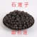 包邮石莲子500克中药材新货甜石莲石莲肉莲子带皮莲子