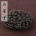 包邮石莲子500克中药材新货甜石莲石莲肉莲子带皮莲子