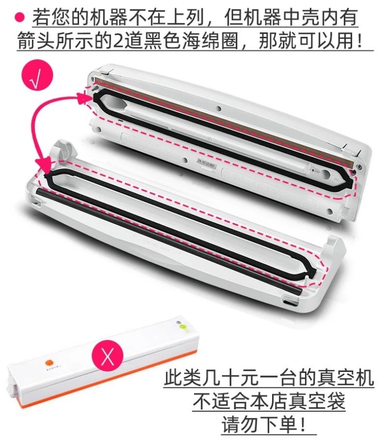 真空包装袋纹路真空袋食品包装袋家用抽真空袋熟食保鲜袋腊肉