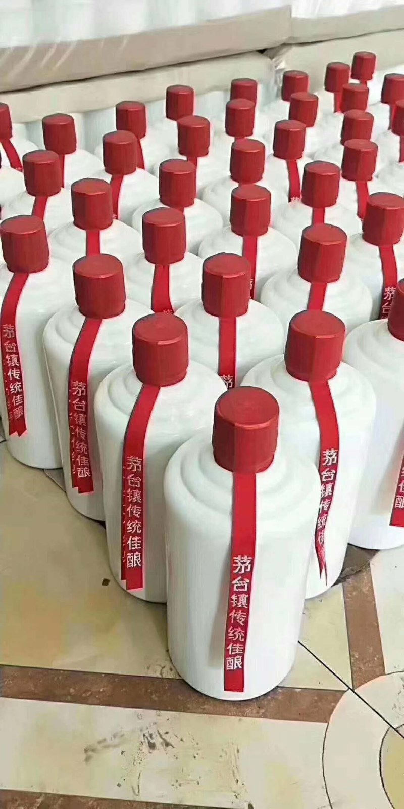 贵州省仁怀茅台镇酒厂生产53度，酱香型白酒