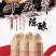 贵州省仁怀茅台镇酒厂生产53度，酱香型白酒