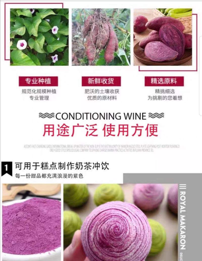紫薯面紫薯粉山地种植产地直供食用添加粉