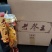 人参酒滋补酒一瓶50度大量包邮送礼佳品