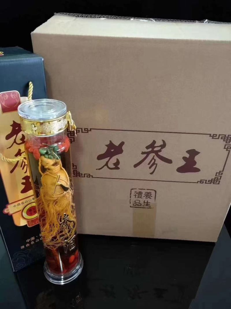 人参酒滋补酒一瓶50度大量包邮送礼佳品
