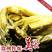 贵州盐酸菜雪里红盐酸菜，高原品质，露天直播。