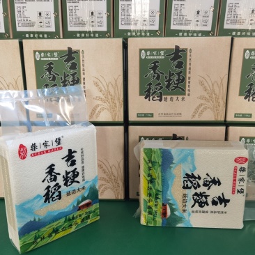 正宗新货延吉大米东北大米产地批发软糯香甜常年供