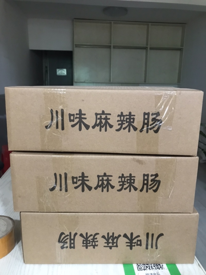 麻辣肠散装一件20斤批发5斤起