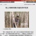 科技示范园甘蔗种甘蔗苗,品种齐全,全程免费技术指导
