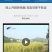 科技示范园甘蔗种甘蔗苗,品种齐全,全程免费技术指导