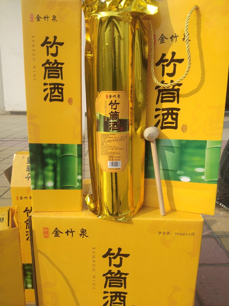 竹筒酒厂家直竹筒酒42%度六瓶装三个手提袋酒质微黄