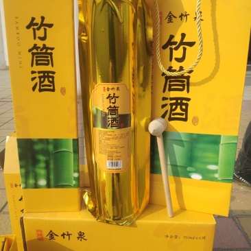 竹筒酒厂家直销全国可接定制金竹泉产品竹筒酒量大