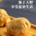 古田猴头菇农家特产食用菌干货猴菇新鲜干货猴头菌