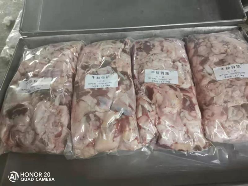 精品筋头巴脑，牛肉筋，一箱50斤货源充足保质保量