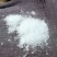 特级冰片天然冰片粉正品纯医用中药材多规格