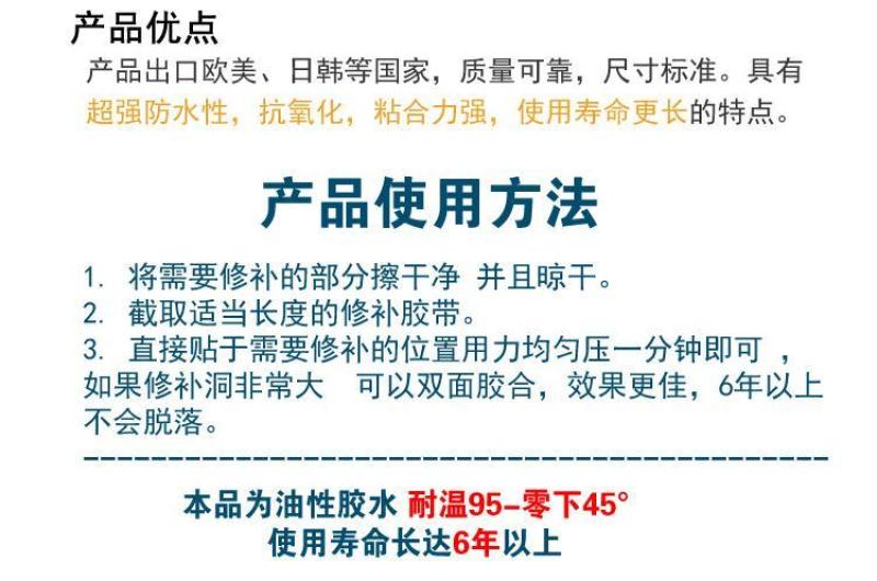 【50米大卷】大棚胶带修补专用大棚膜防水补膜粘塑料布薄膜