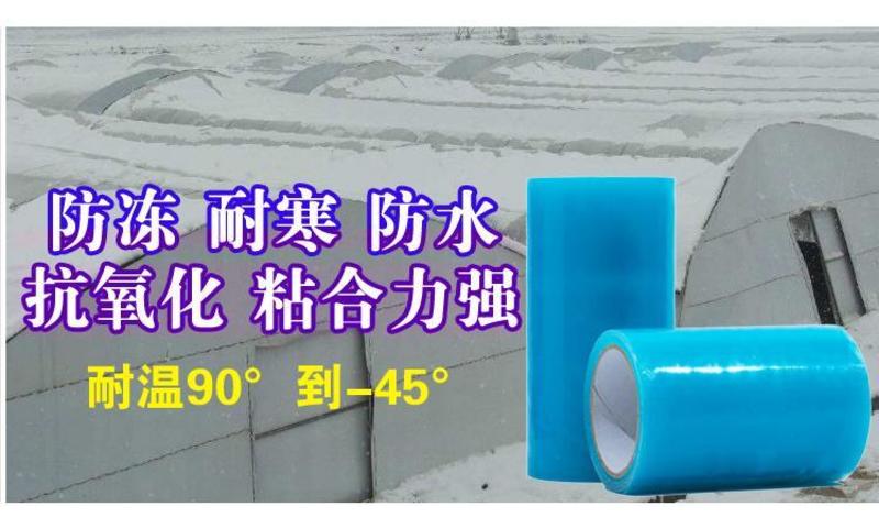 【50米大卷】大棚胶带修补专用大棚膜防水补膜粘塑料布薄膜