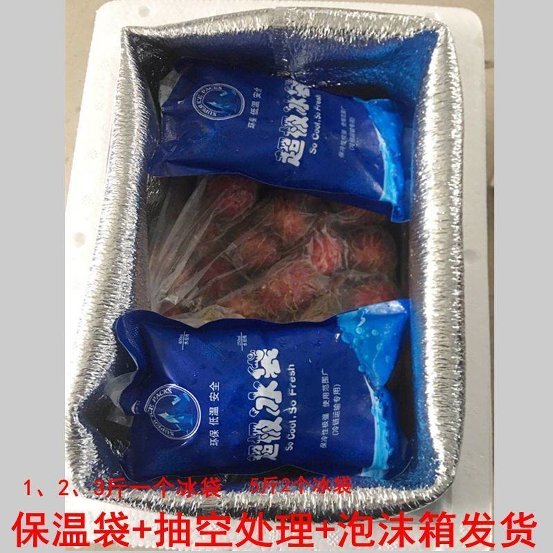 【5斤包邮】越南进口红毛丹毛荔枝一件代发商超专供冷链配送