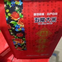 自产自销的五常稻花香大米价格实惠质量保障不掺假米