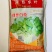 白苋菜种子品种圆叶生长速度快白绿色有光泽品种种子