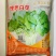 白苋菜种子品种圆叶生长速度快白绿色有光泽品种种子