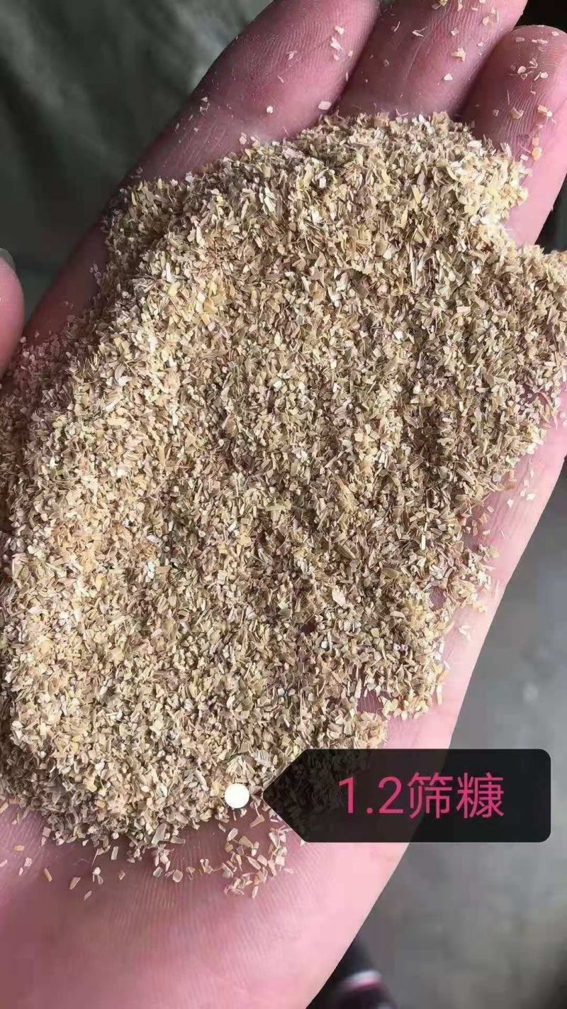 稻壳粉除尘稻壳粉除尘稻糠