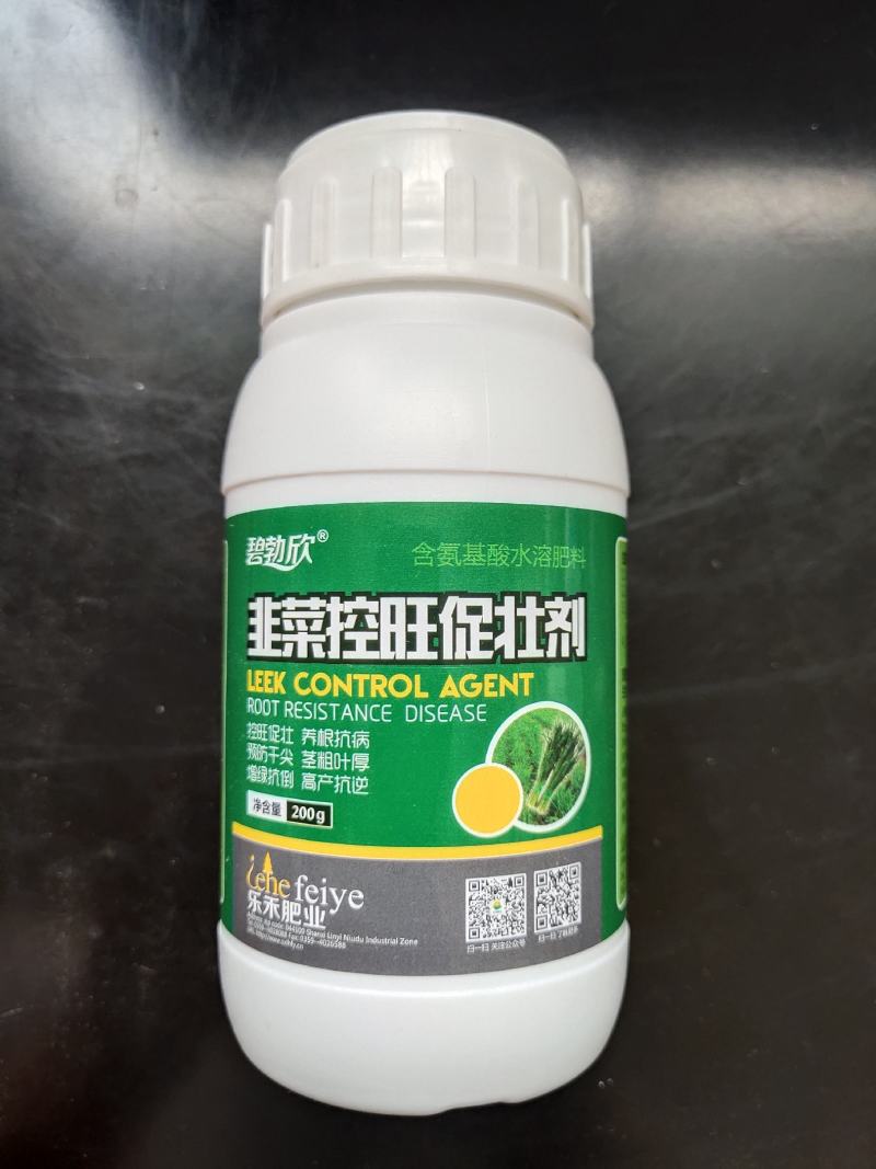 韭菜控旺促壮剂控旺长养根壮根增产防徒长预防干尖增